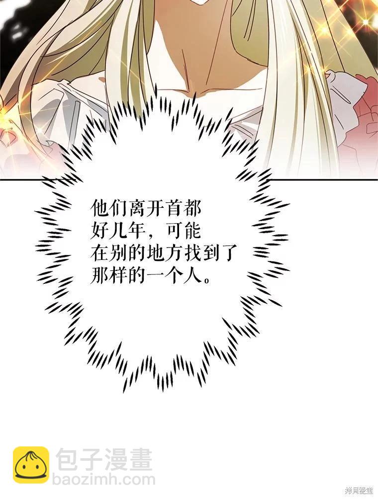 第96话46