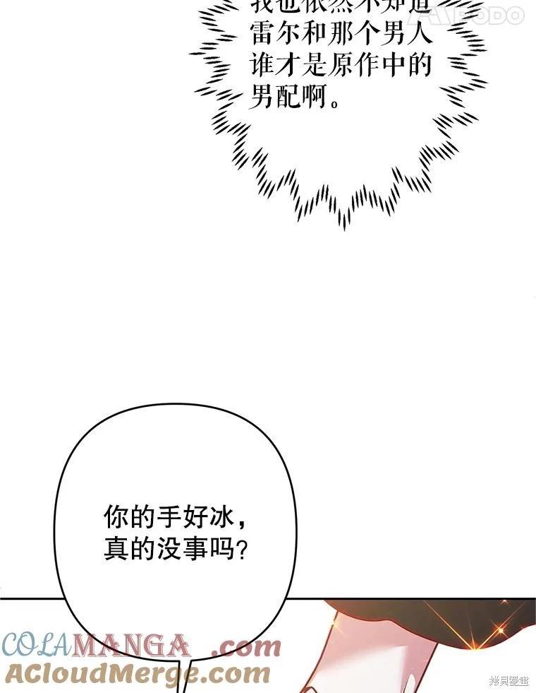 第96话48
