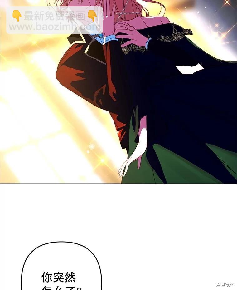第96话5