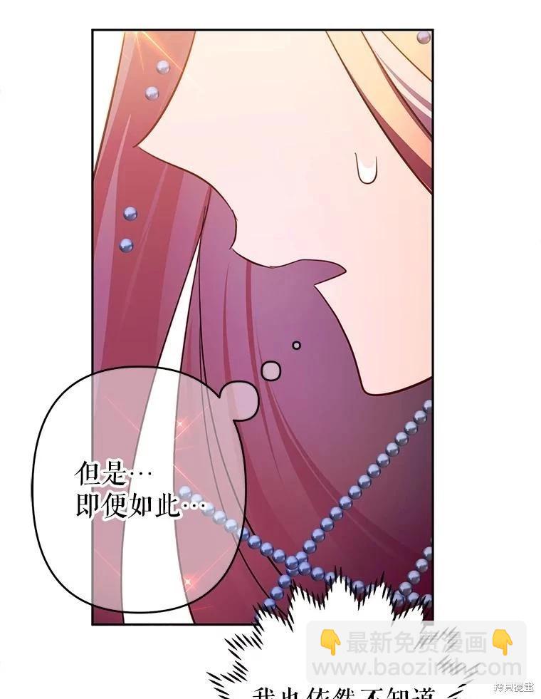 第96话51