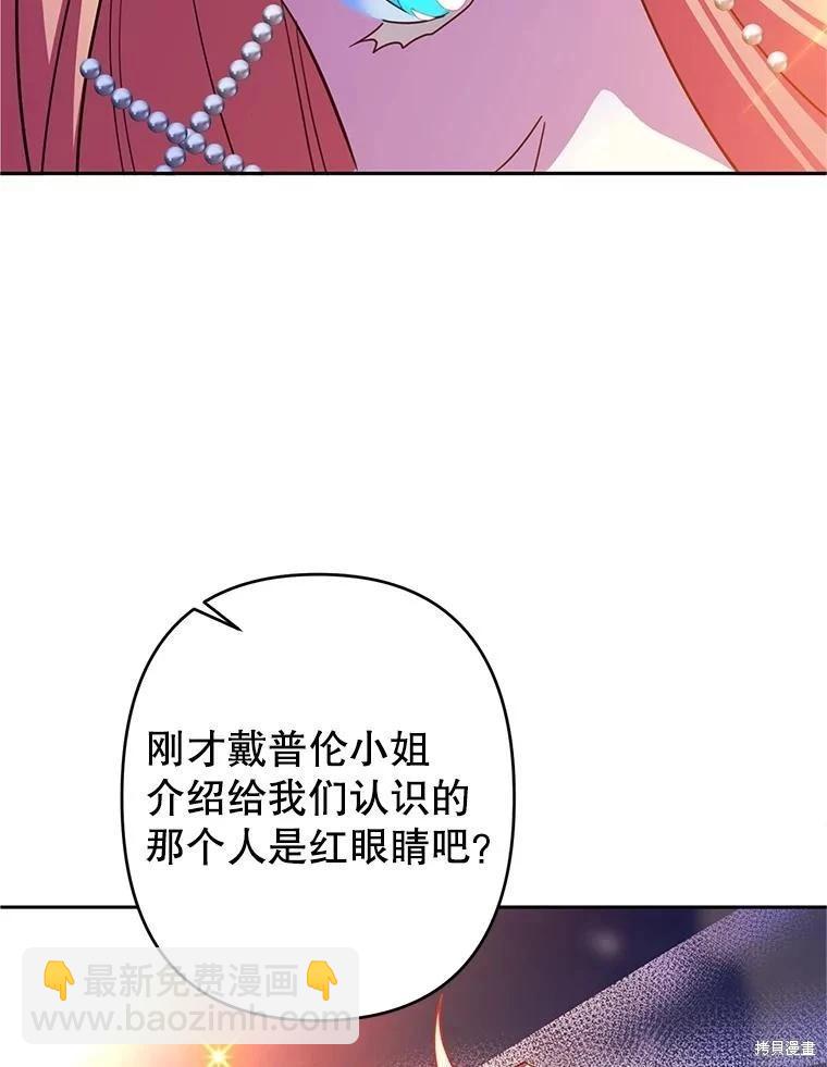 第96话54