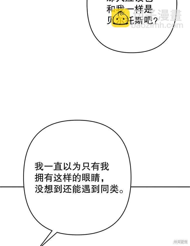 第96话56