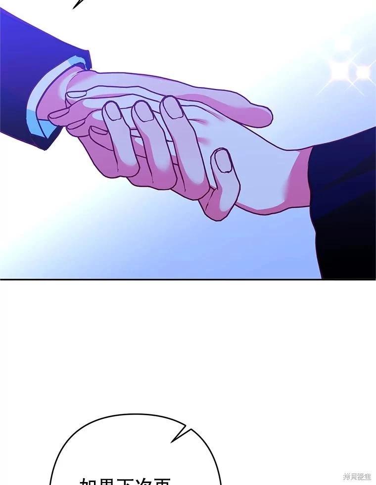 第96话57