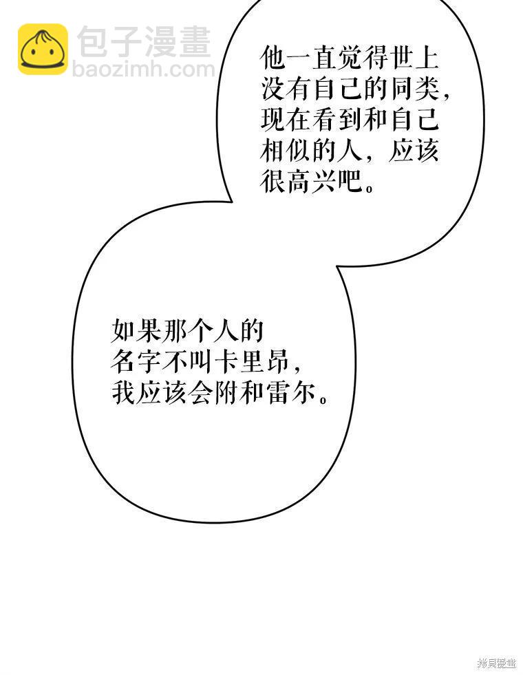 第96话59