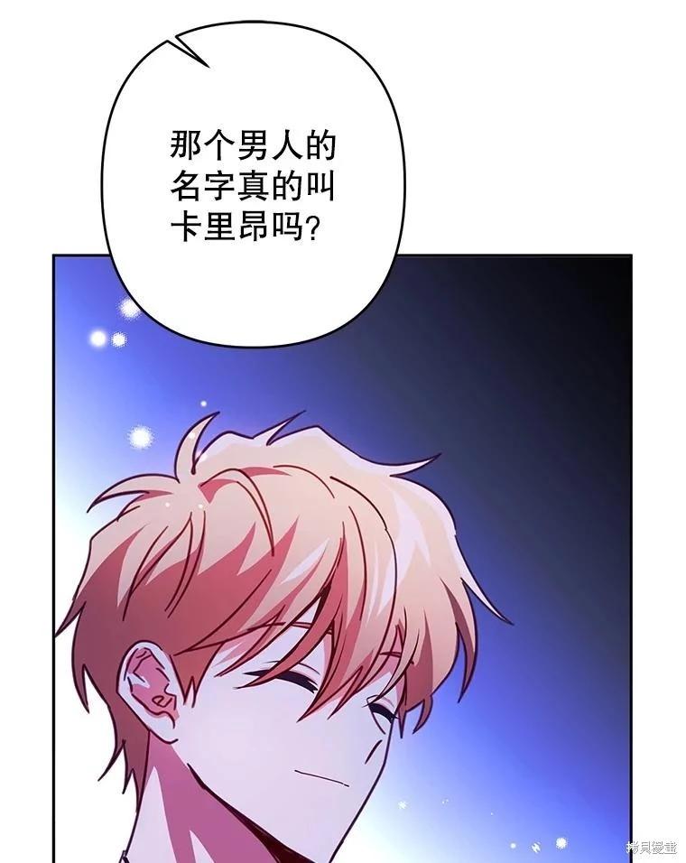 第96话60
