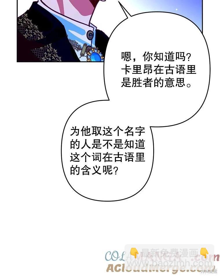第96话61