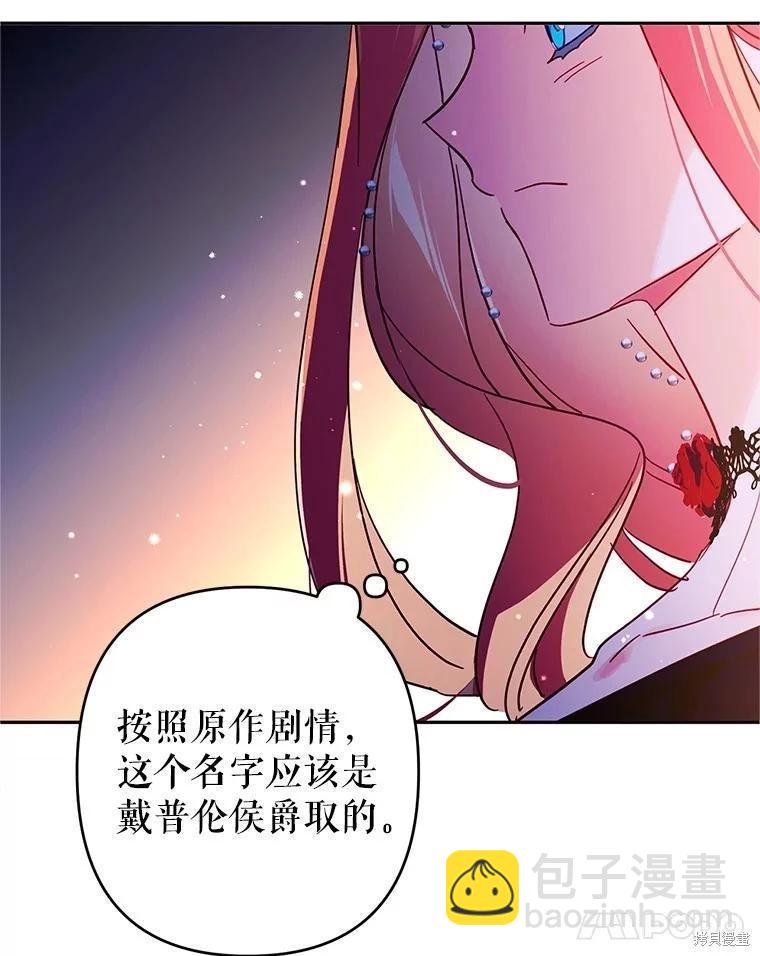 第96话62