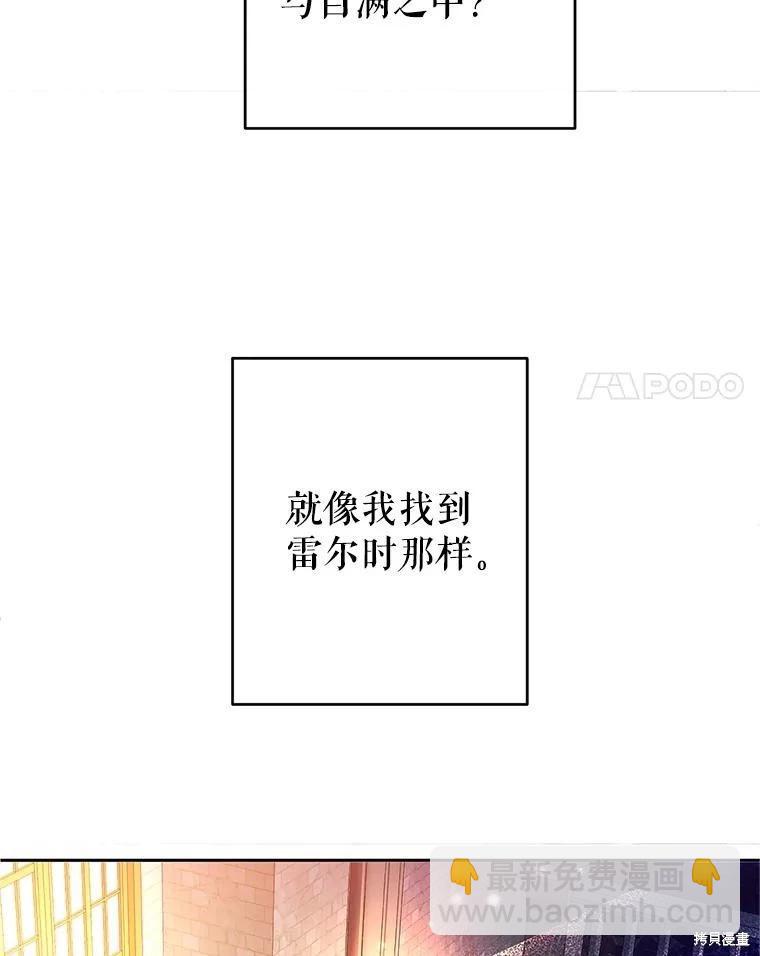 第96话65