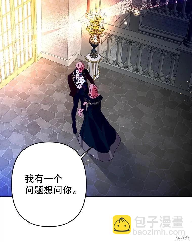 第96话66
