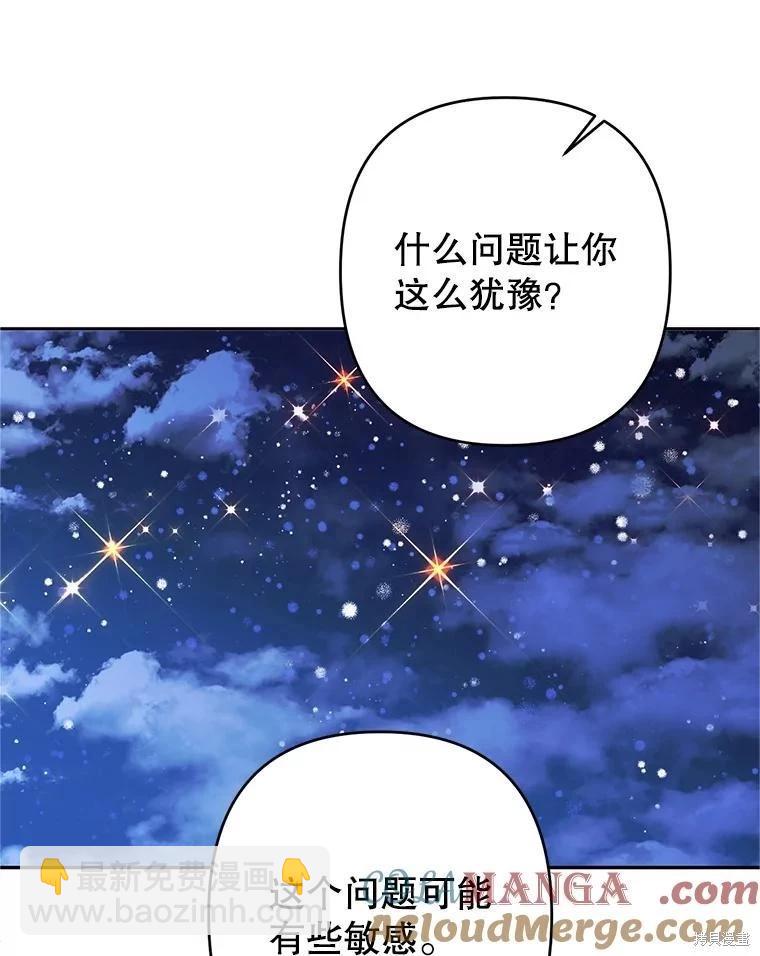 第96话67
