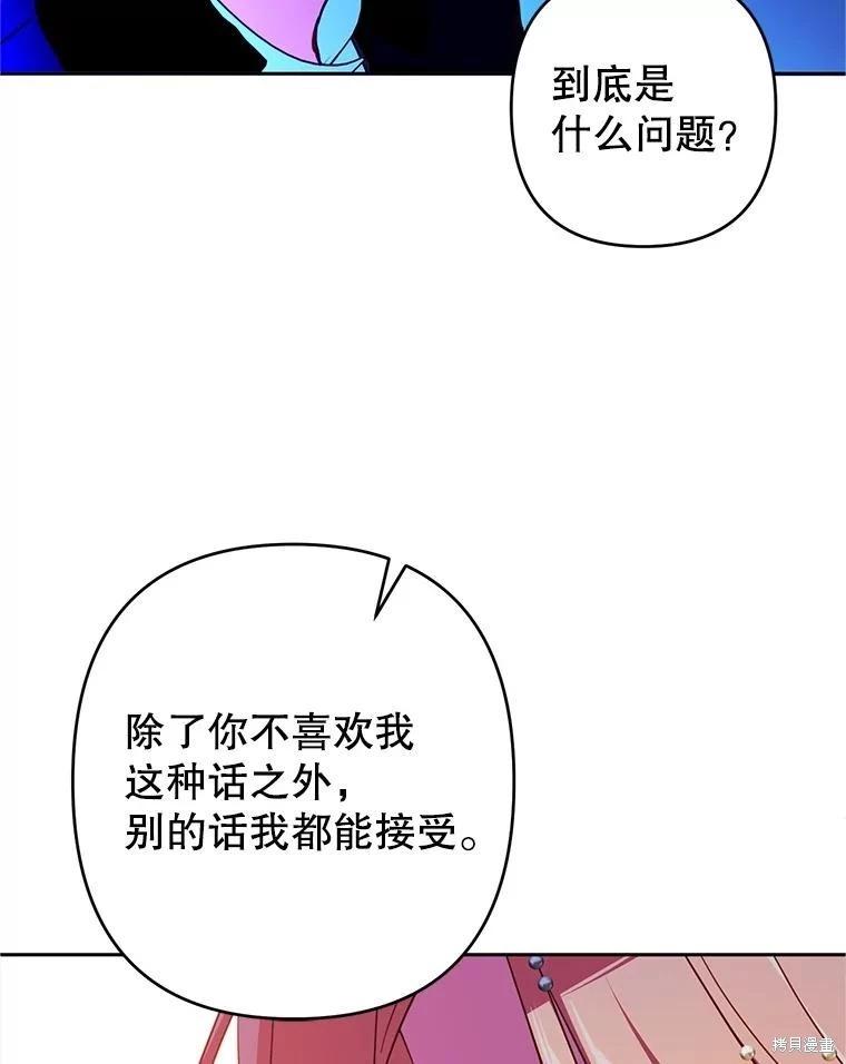 第96话69