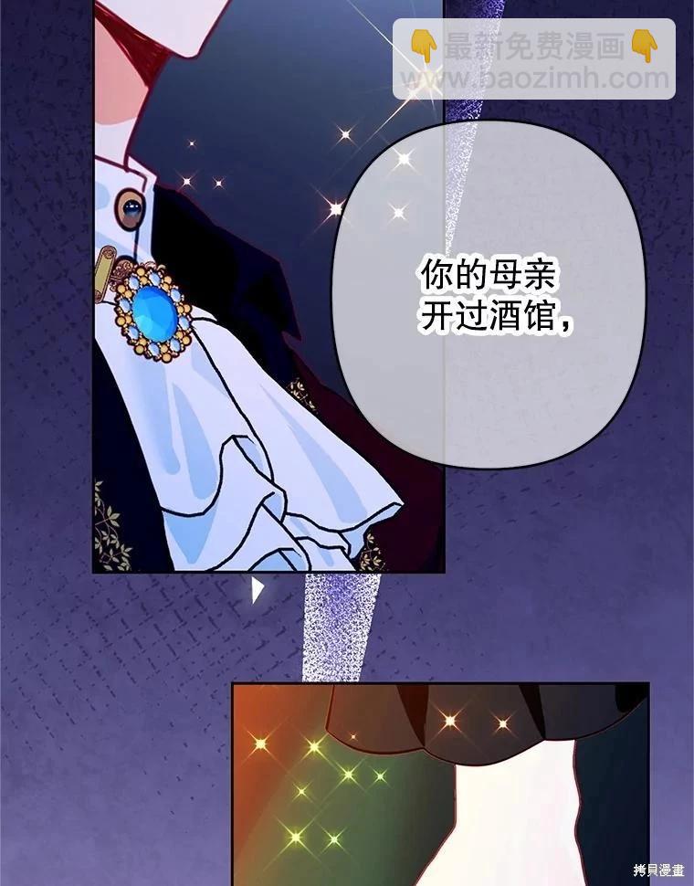 第96话74