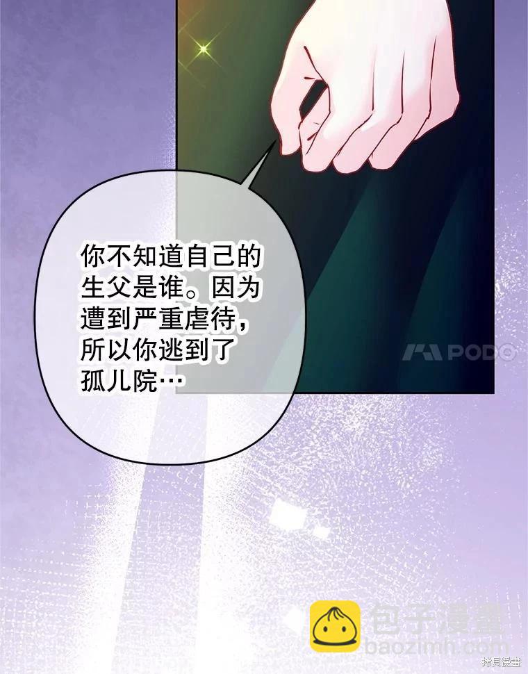 第96话75