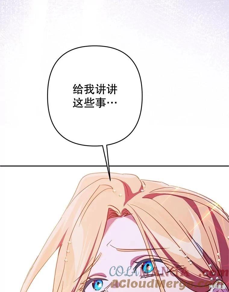第96话76
