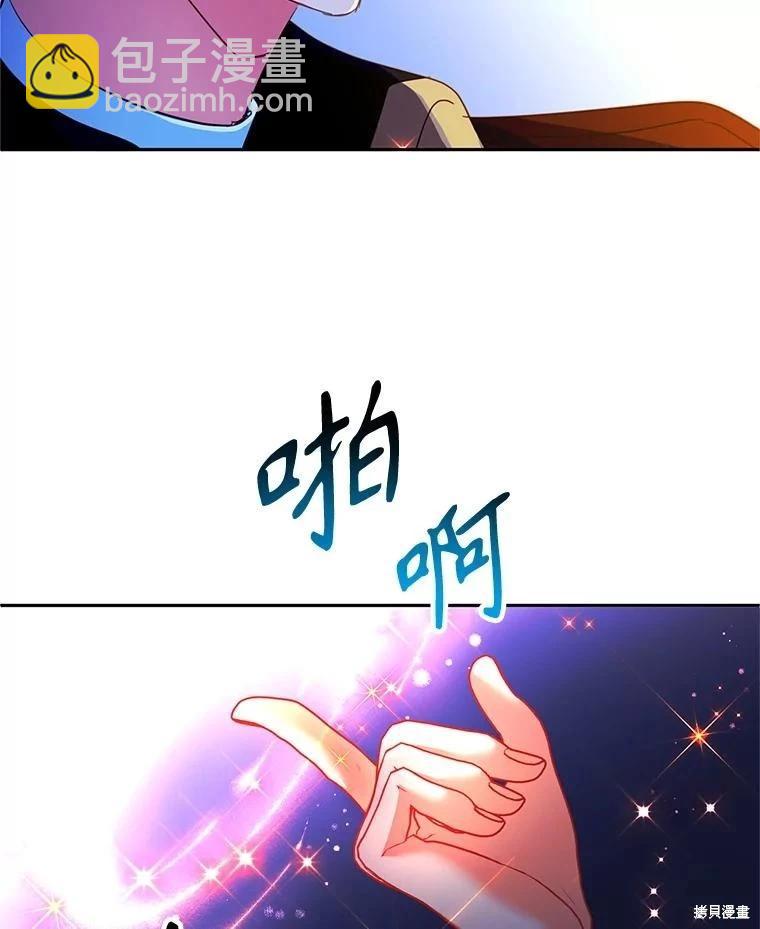 第96话8