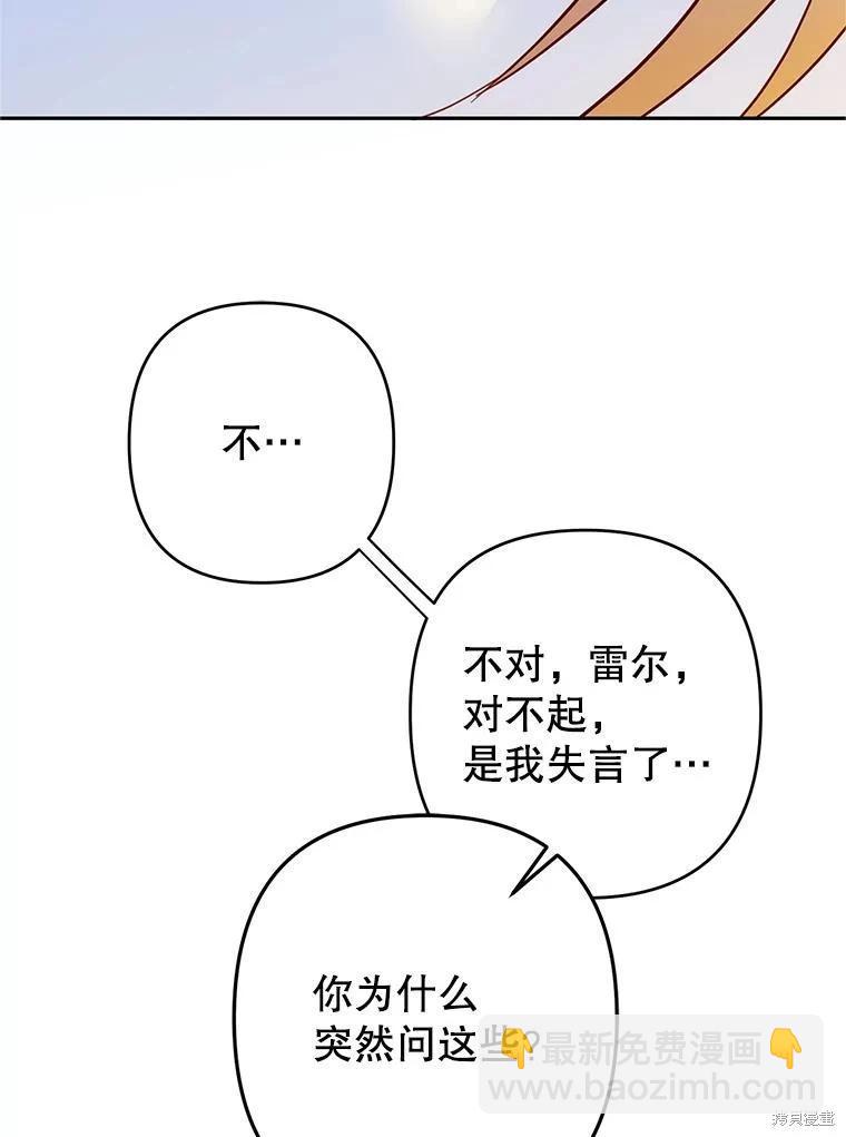 第96话80