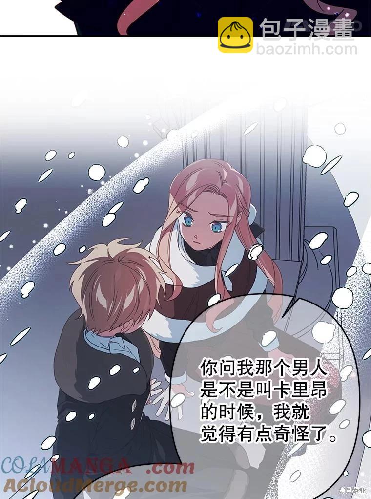 第96话82
