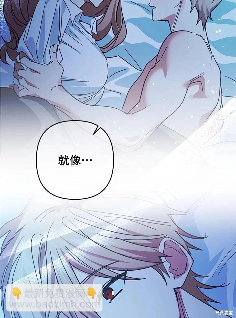 第96话84