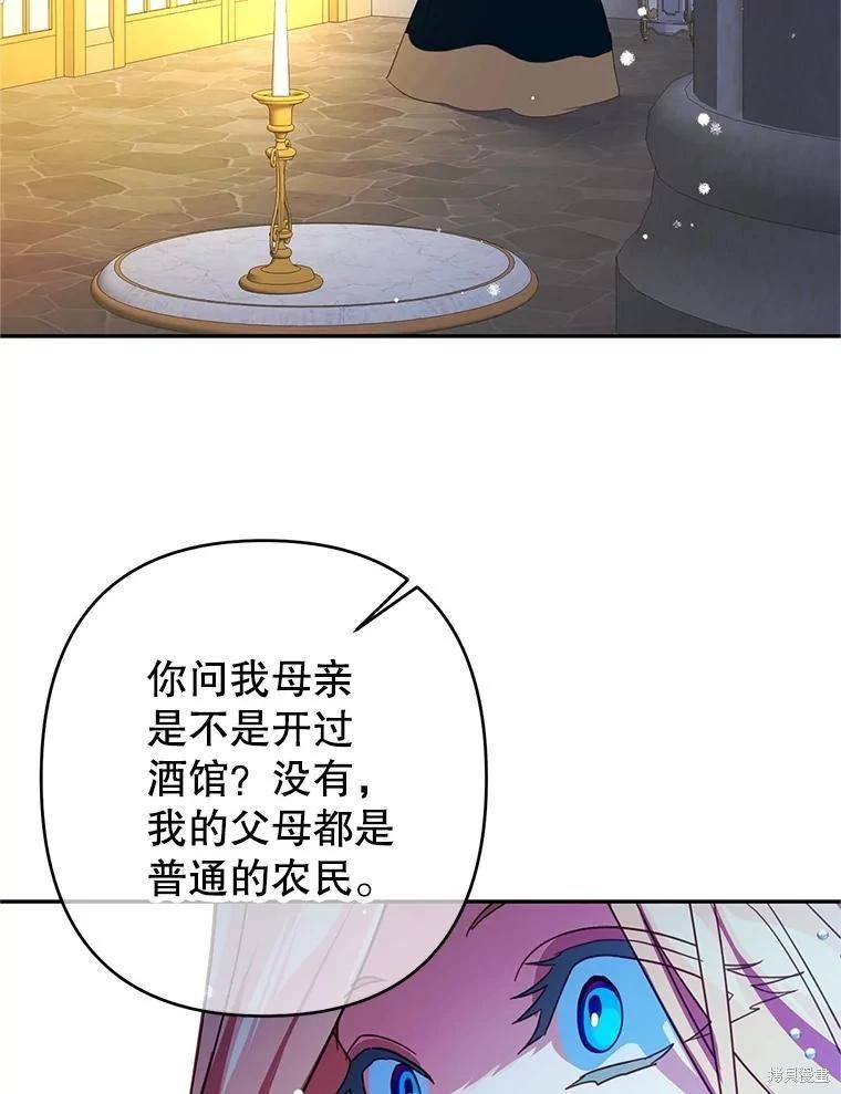 第96话87