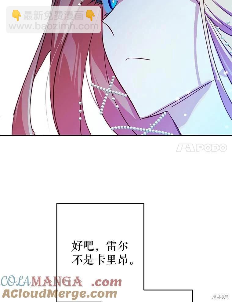第96话88