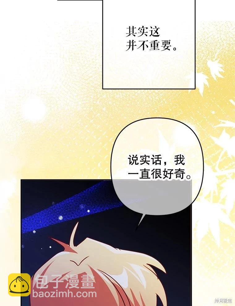 第96话89