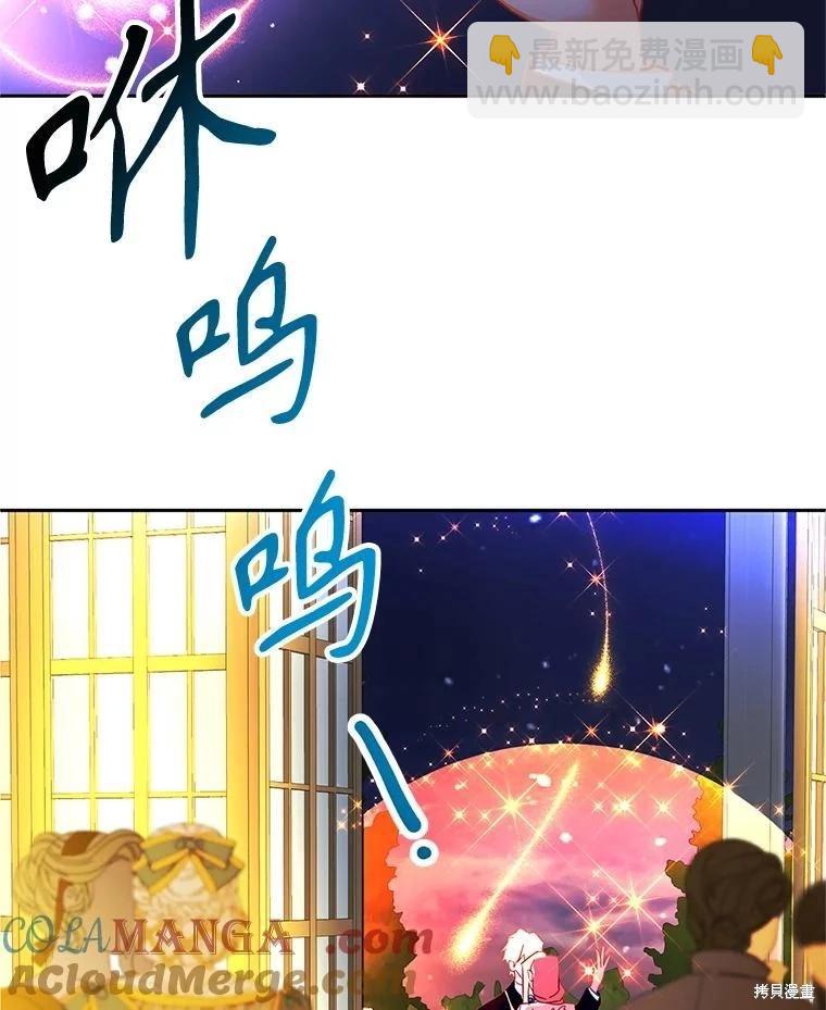 第96话9