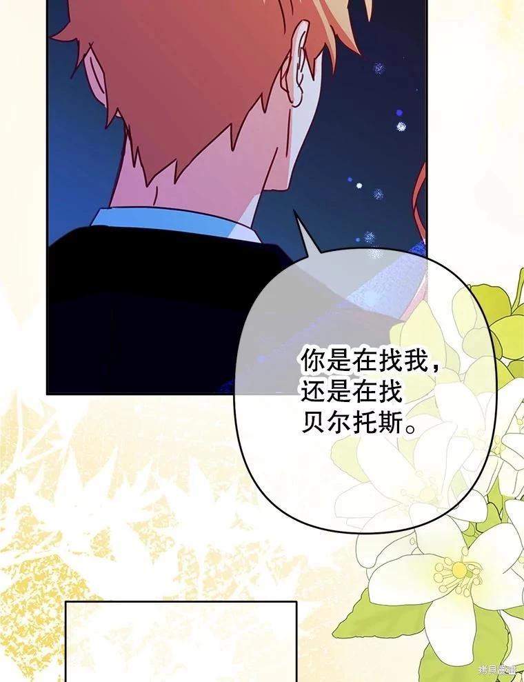 第96话90