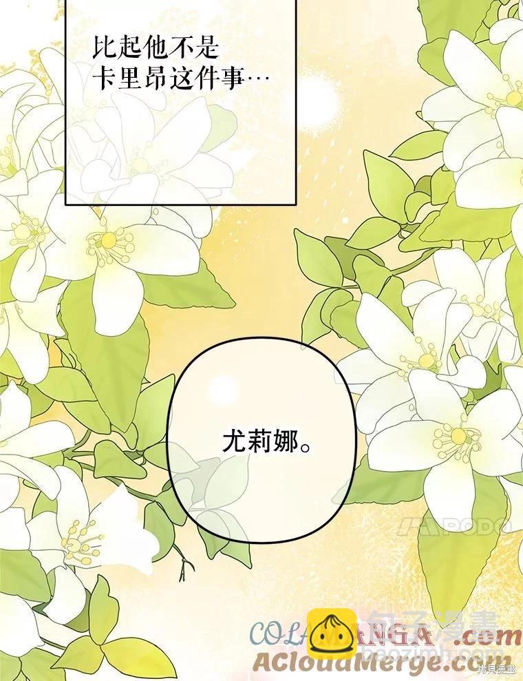 第96话91