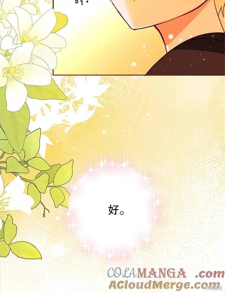第96话94