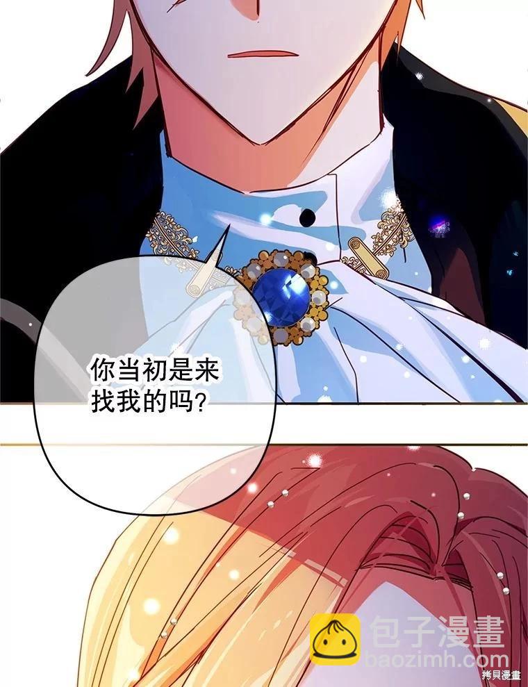 第96话96