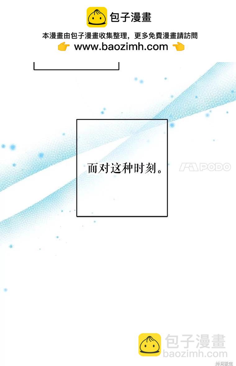 第96话98