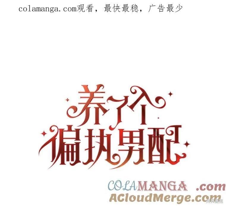 第97话0