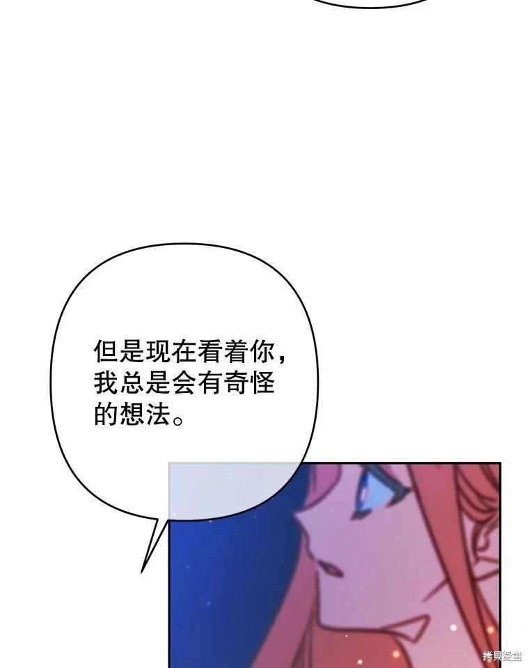 第97话11