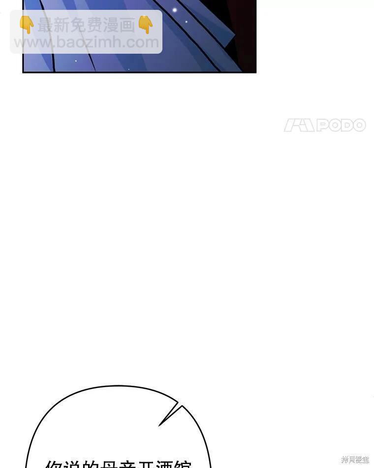 第97话14