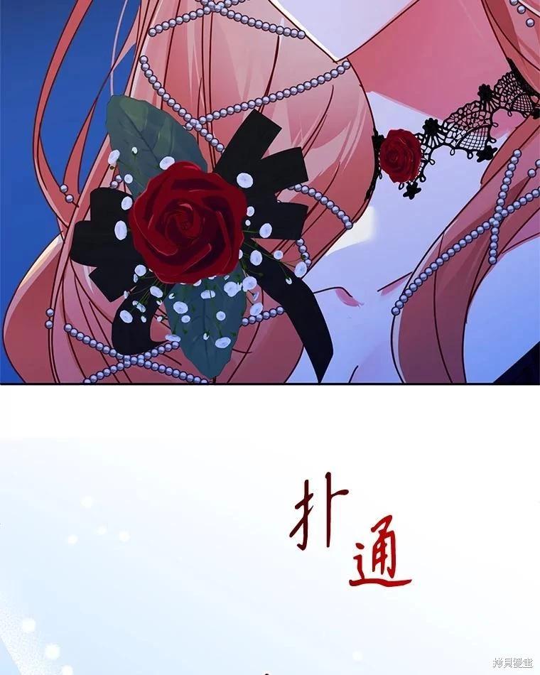 第97话16