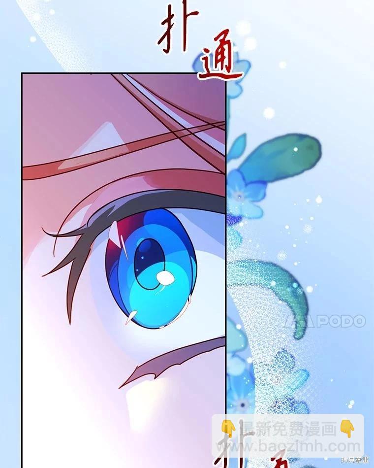 第97话17