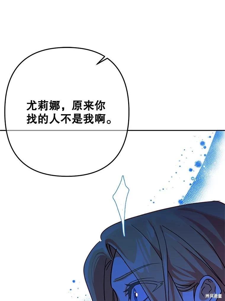 第97话20
