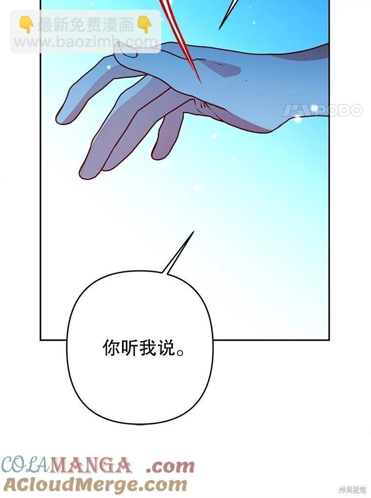 第97话24