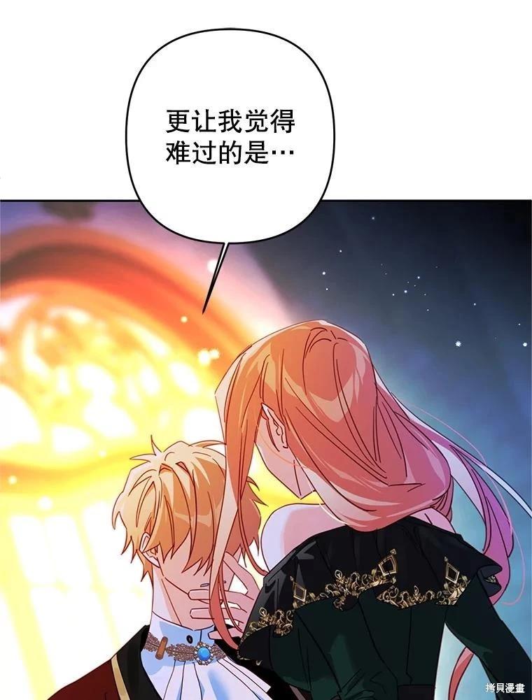 第97话25