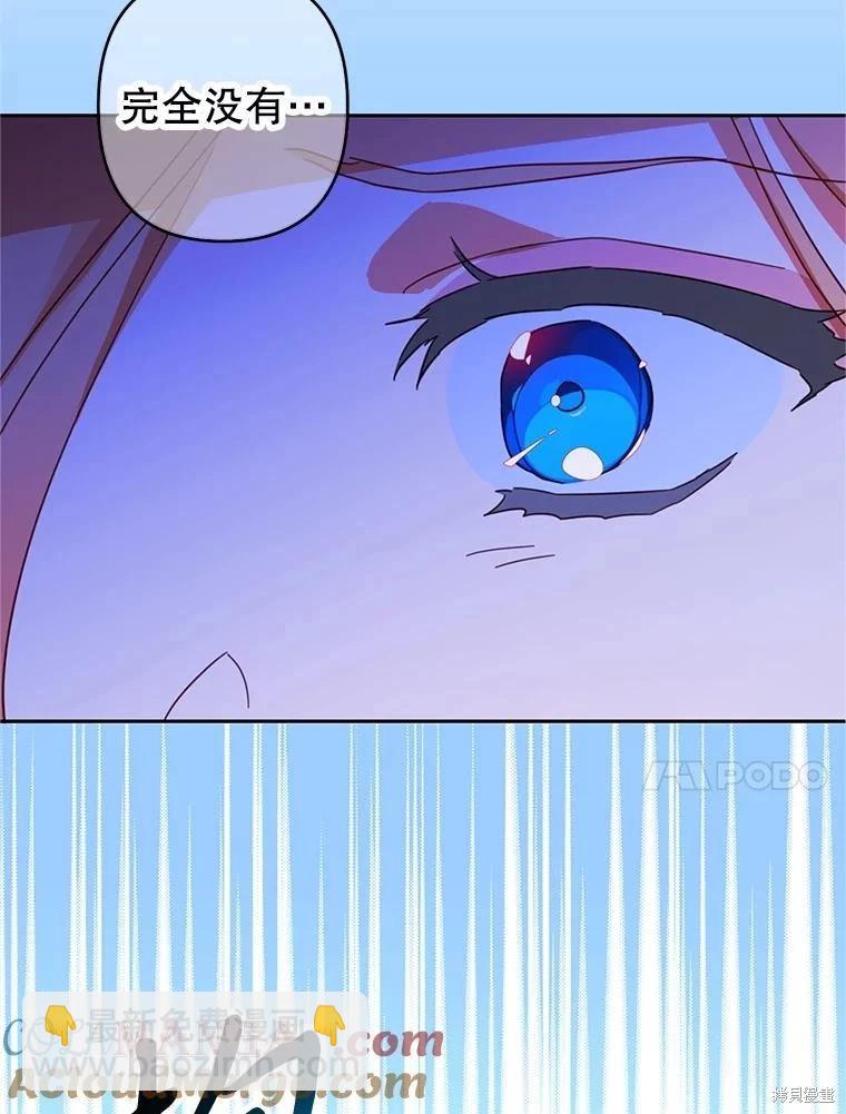 第97话30