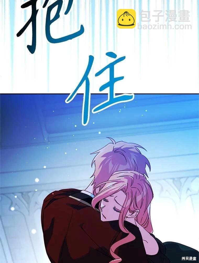 第97话31