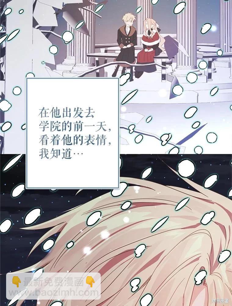 第97话41
