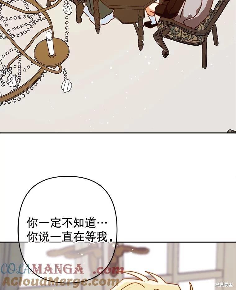 第97话48