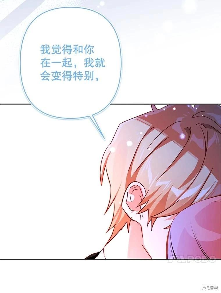 第97话50