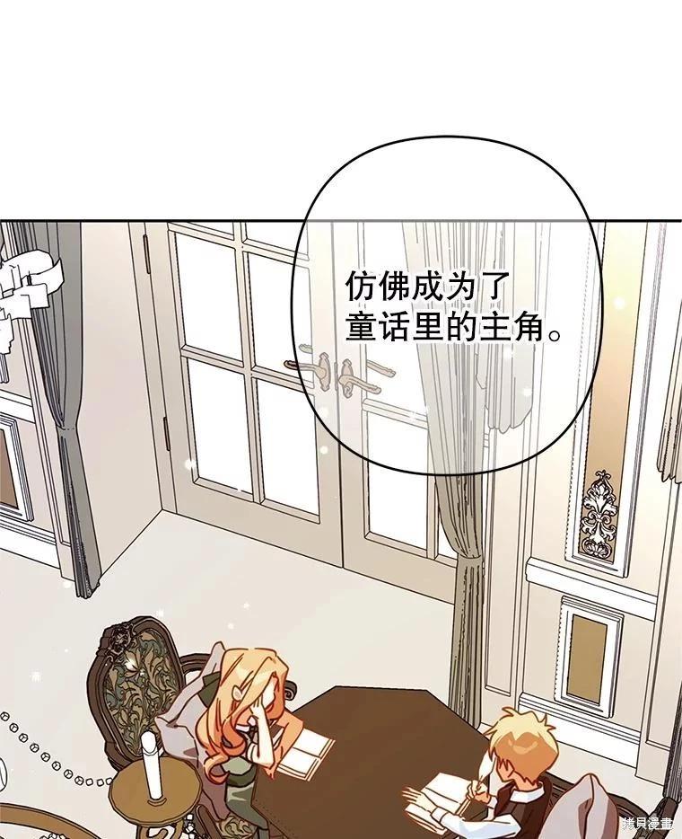 第97话51