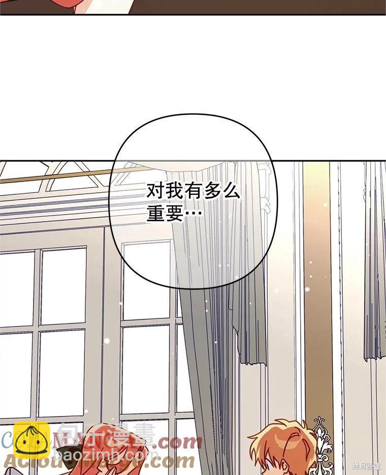 第97话55