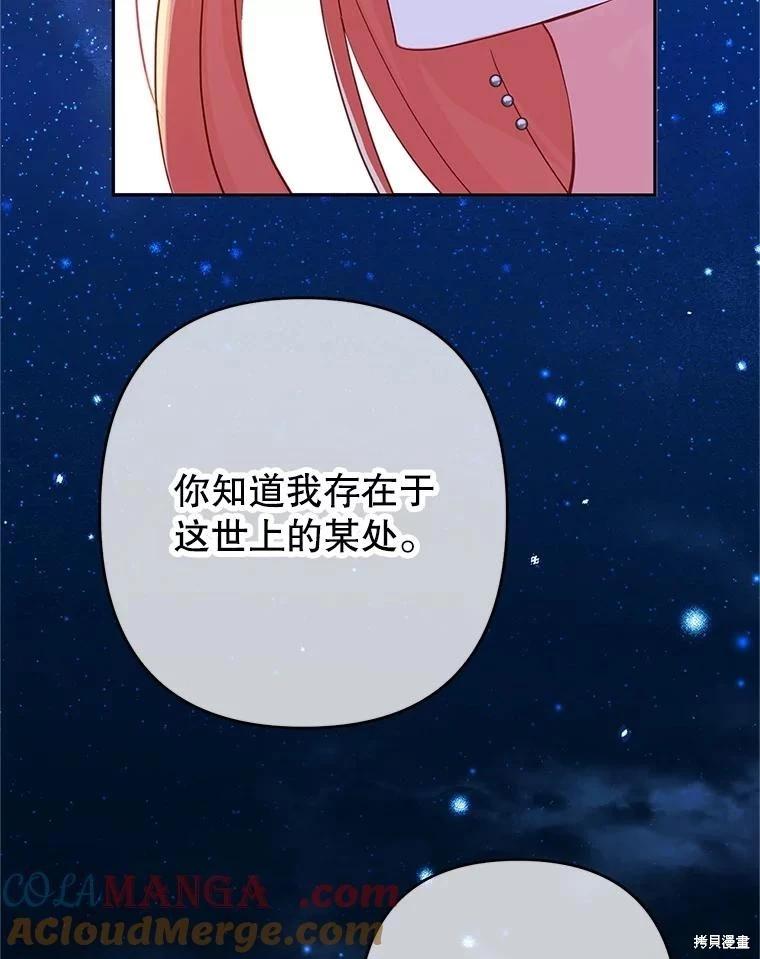 第97话6