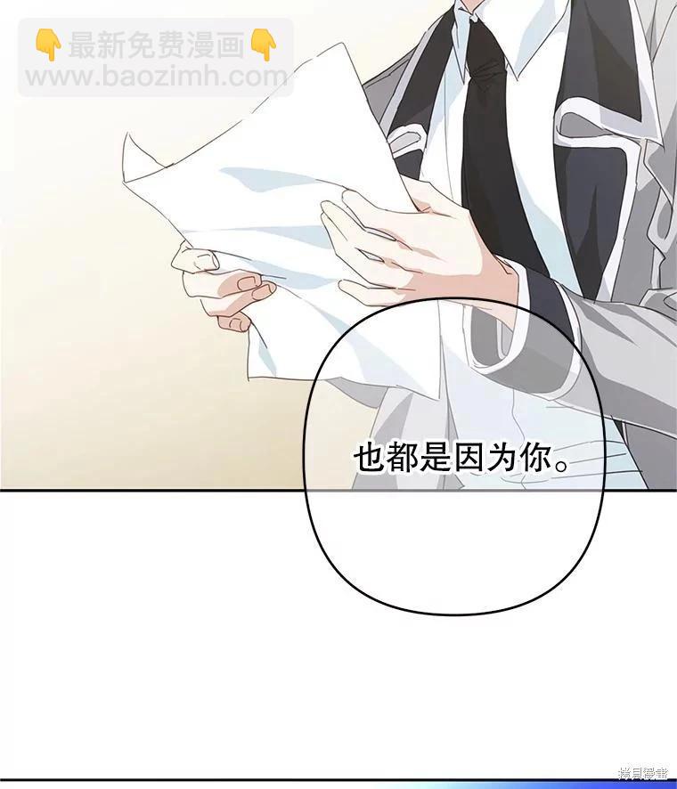 第97话60