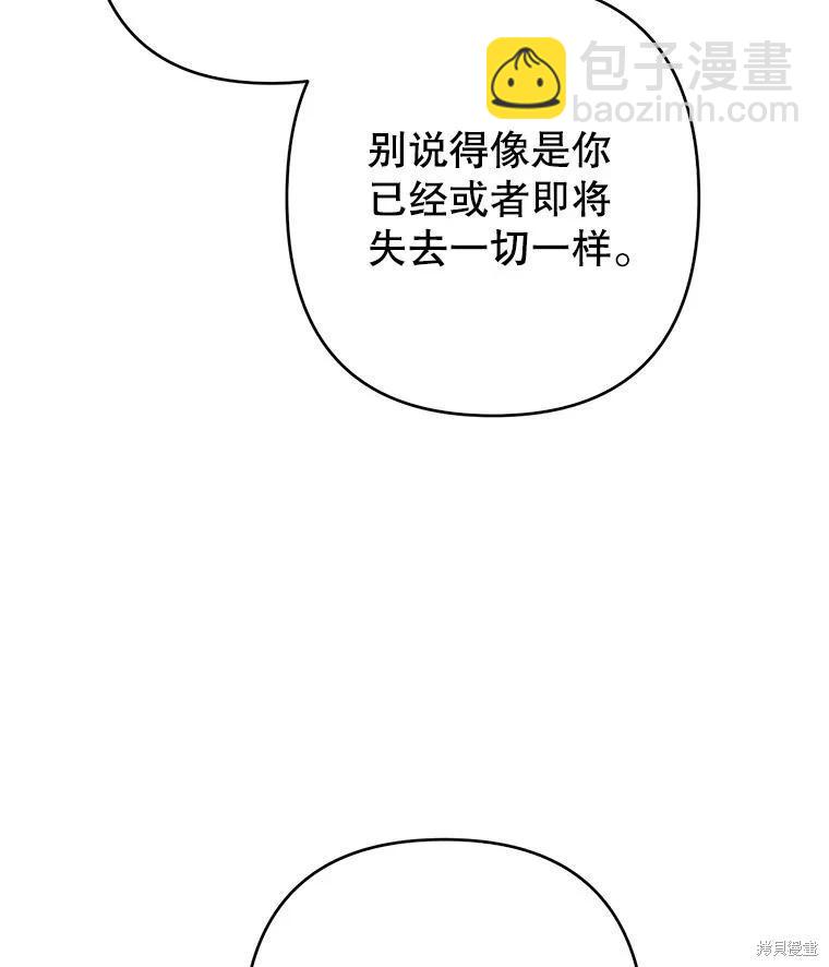 第97话62