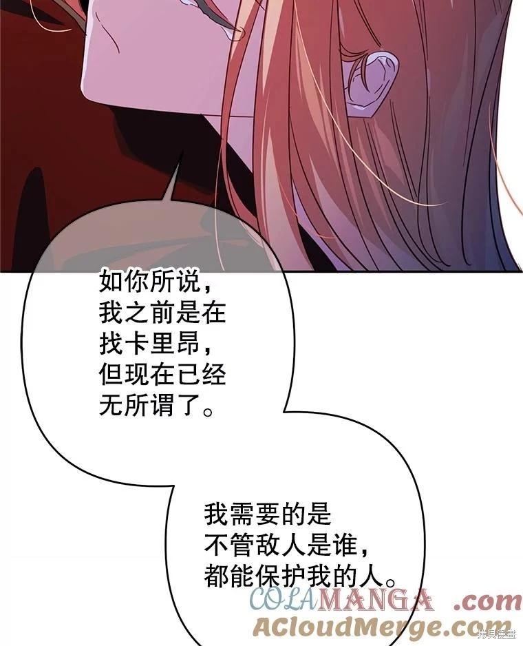 第97话67